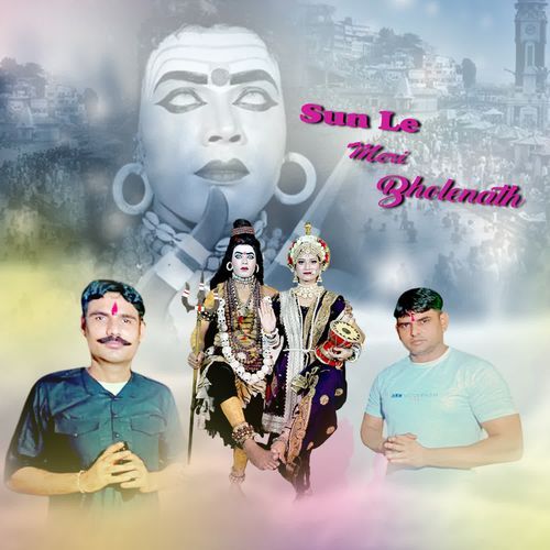 Sun Le Meri Bholenath Kuldeep Ravan MP3 Download