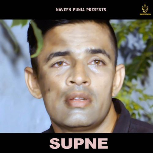 Supne Naveen Punia MP3 Download