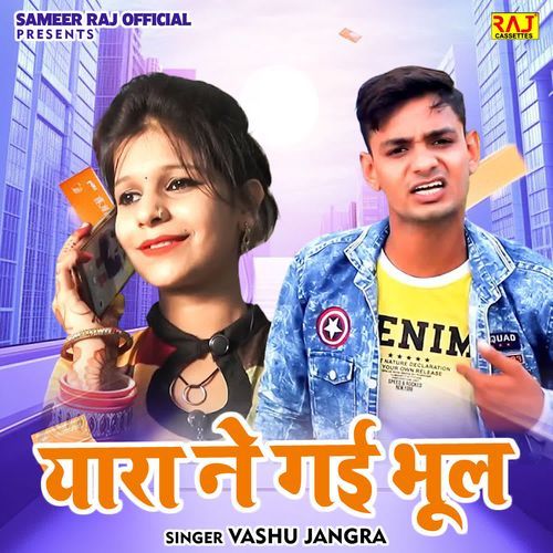 Yaara Ne Gai Bhul Vashu Jangra MP3 Download