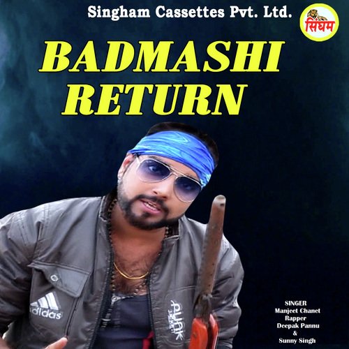 Deepak Pannu Songs MP3 Download
