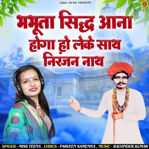 Bhabhuta Sidh Aana Hoga Ho Leke Saath Nirnjan Nath Teena Pataudi MP3 Download