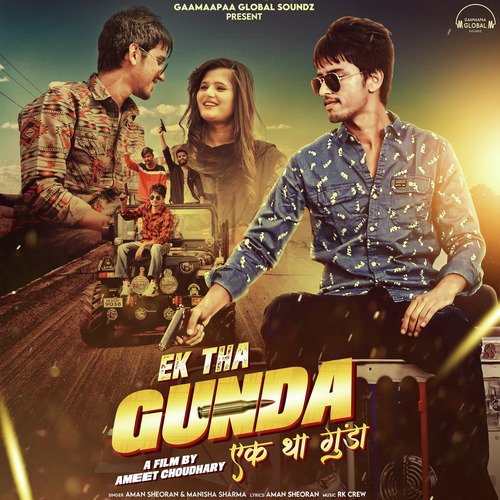 Ek Tha Gunda Manisha Sharma MP3 Download