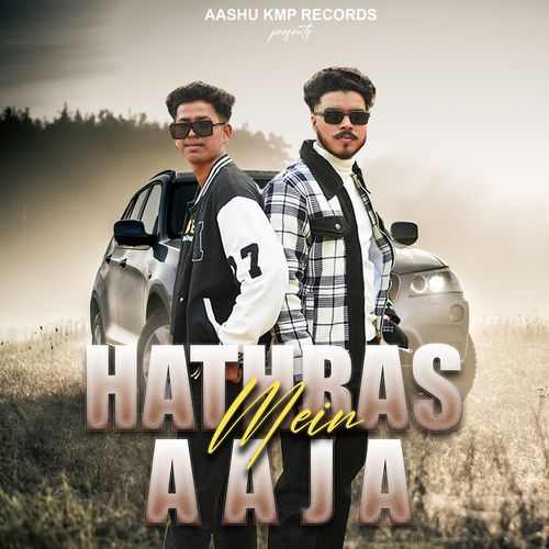 Hathras Mein Aaja DJ ANKit Bamnai MP3 Download
