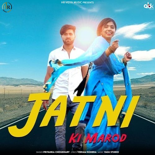 Jatni Ki Marod Priyanka Choudhary MP3 Download