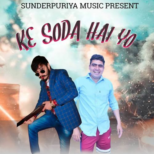Ke Soda Hai Yo Alfaaz Brahiya MP3 Download