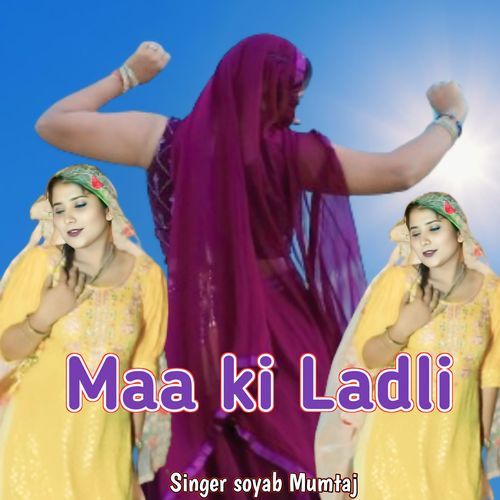 Maa ki Ladli Soyab Mumtaj MP3 Download