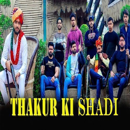 Thakur Ki Shadi Avinash Singh Pawar MP3 Download