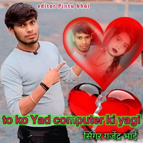 To ko Yad computer ki Yagi Singer Gajendra Bhai MP3 Download