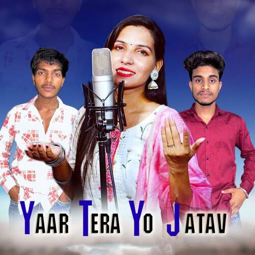 Yar Tera Yo Jatav Vinni Etoriya MP3 Download