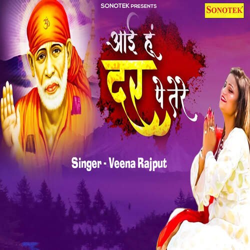 Aai Hu Dar Pe Tere Veena Rajput MP3 Download