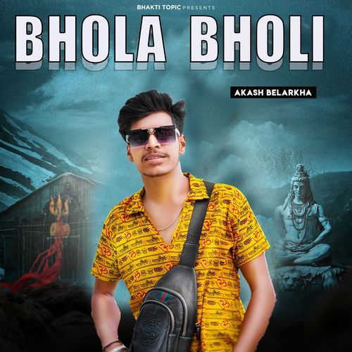 Bhola Bholi Amit Bhana MP3 Download