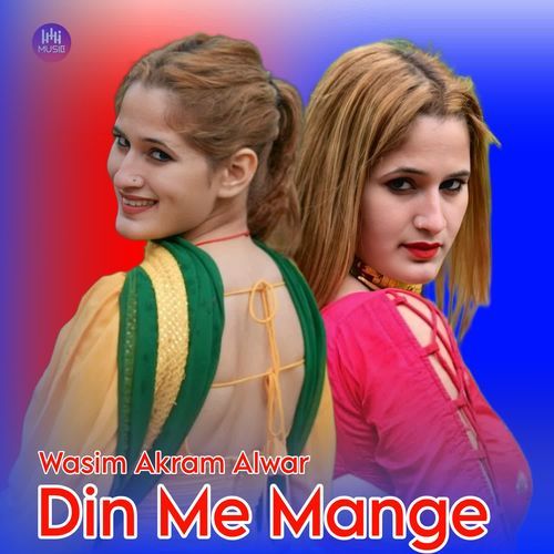 Din Me Mange Wasim Akram Alwar MP3 Download