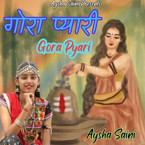 Gora Pyari Aysha Saini MP3 Download