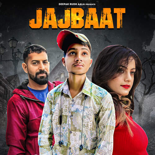 Jajbaat Deepak Rudh Aala MP3 Download