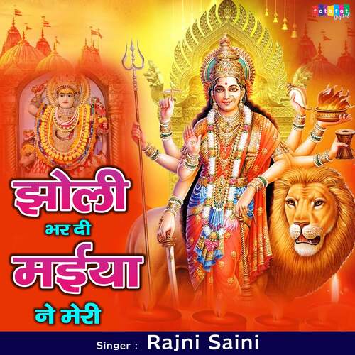 Jholi Bhar Di Maiya Ne Meri Rajni Saini MP3 Download