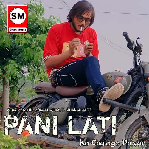 Pani Lati Ko Chalogo Dhiyan Rihan Mewati MP3 Download