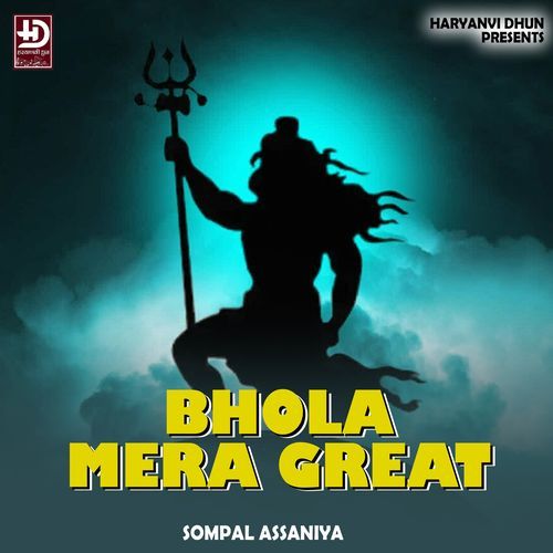 BHOLA MERA GREAT Sompal Assaniya MP3 Download