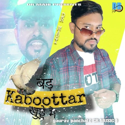 Bad Kaboottar Khudde Main Dr Mahi MP3 Download