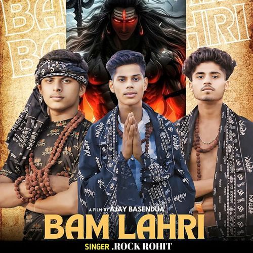 Bam Lahri Rock Rohit MP3 Download