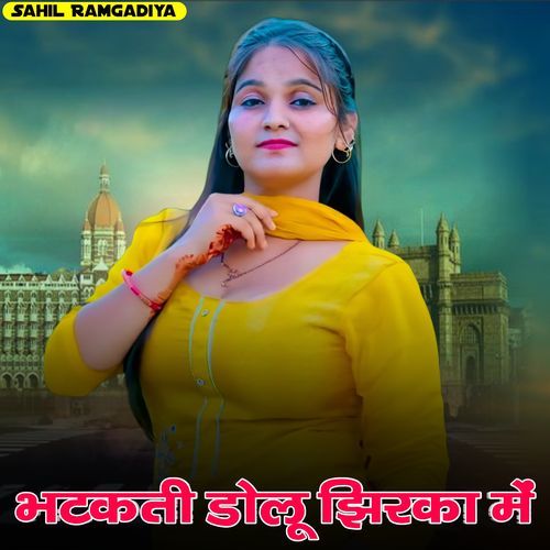 Bhatakti Dolu Jhirka Me Sahil Ramgadiya MP3 Download