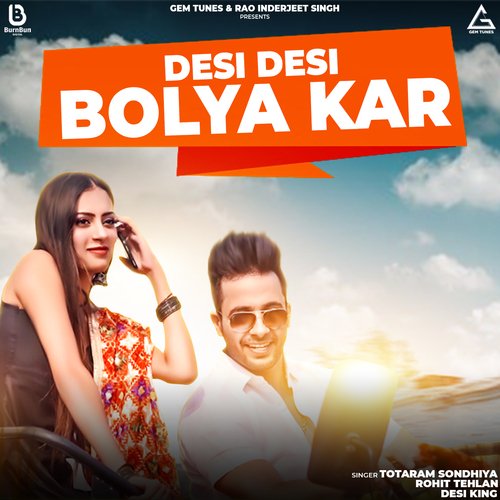 Desi Desi Bolya Kar Totaram Sondhiya MP3 Download