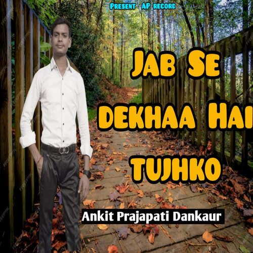Jab Se Dekhaa Hai Tujhko Ankit Prajapati Dankaur MP3 Download