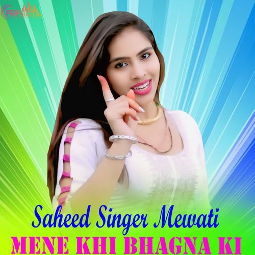 MENE KHI BHAGNA KI Saheed Singer Mewati MP3 Download