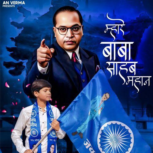Maare Baba Sabeh Mahaan Naksh Verma MP3 Download