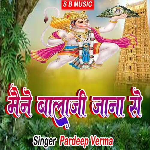 Maine Balaji Jana Se Pardeep Verma MP3 Download