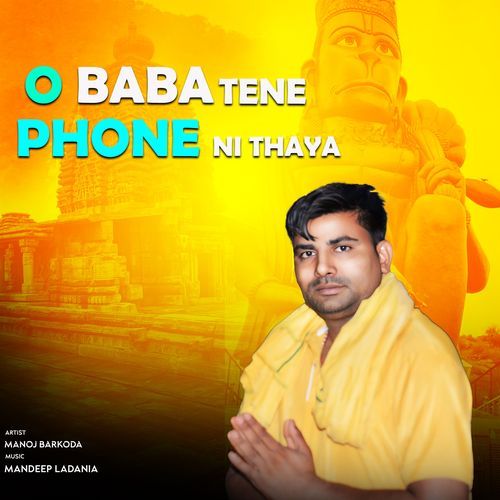 O Baba Tene Phone Ni Thaya Manoj Barkoda MP3 Download