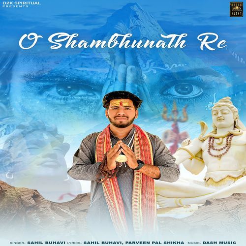 O Shambhunath Re Sahil Buhavi MP3 Download