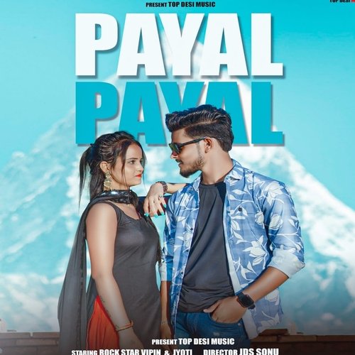 Payal Rockstar Vipin MP3 Download