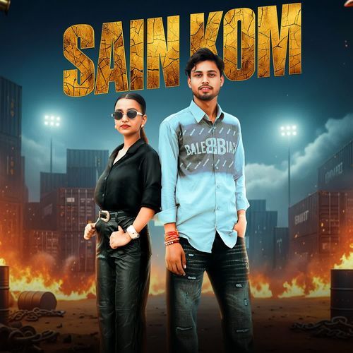 Sain Kom Aman sain Baghpatya MP3 Download