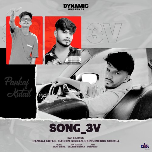 Song 3v Sachin Bibiyan MP3 Download