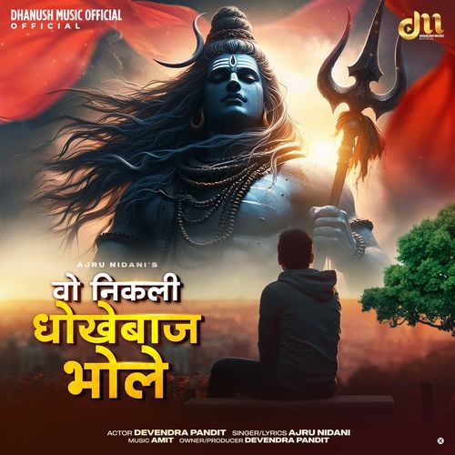 Voo Nikli Dhokebaj Bhole Ajru Nidani MP3 Download