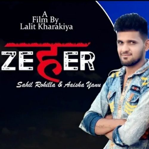 Zehar Lalit Kharakiya MP3 Download