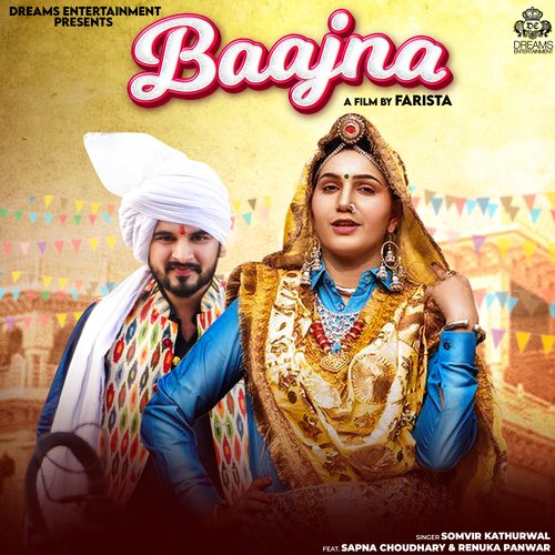 Baajna Somvir Kathurwal MP3 Download
