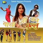 Baba Ji Ka Thullu - Bablu Anwalia Song Download