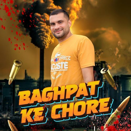 Baghpat Ke Chore Ankit Panwar MP3 Download