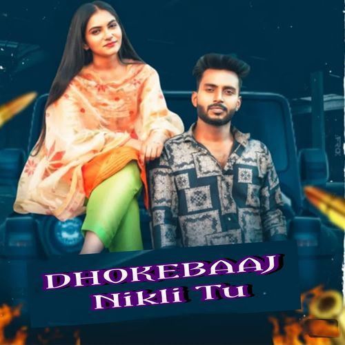 Dhokebaaj Nikli Tu Lucky Rewri Wala MP3 Download