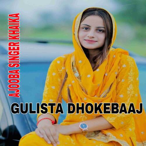 GULISTA DHOKEBAAJ Ajooba Singer Khaika MP3 Download