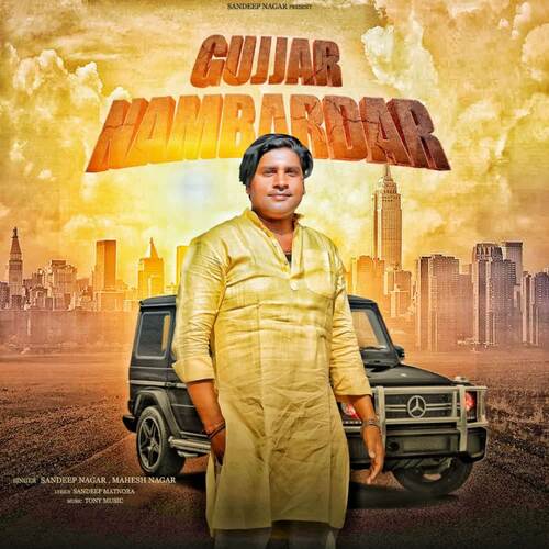 Gujjar Nambardar Mahesh Nagar MP3 Download