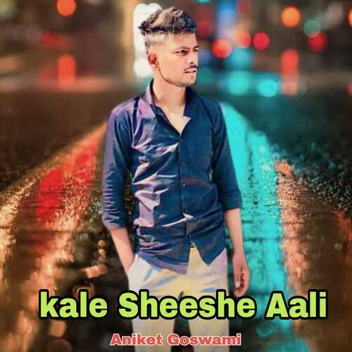 Kale Sheeshe Aali Aniket Goswami MP3 Download