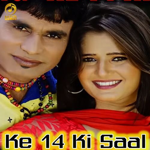 Ke 14 Ki Saal Raj Mawer MP3 Download