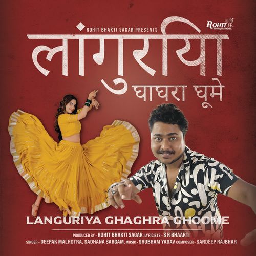 LANGURIYA Ghaghra Ghoome Sadhana Sargam MP3 Download