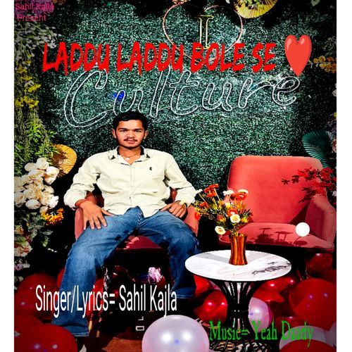 Laddu Laddu Bole Se Sahil Kajla MP3 Download