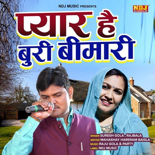 Pyar Hai Buri Bimari Rajbala MP3 Download
