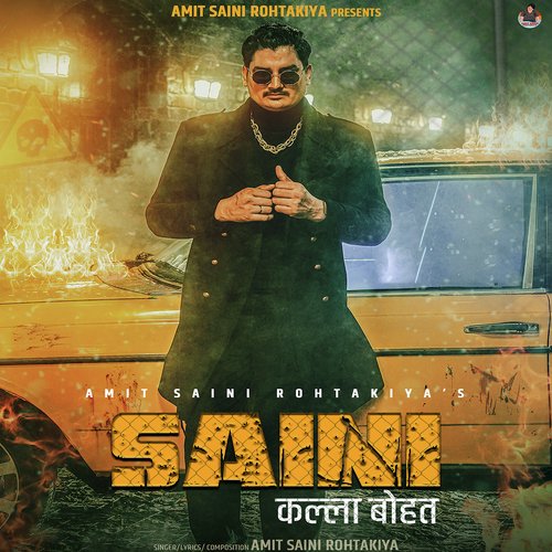 Saini Kalla Bohat Amit Saini Rohtakiya MP3 Download