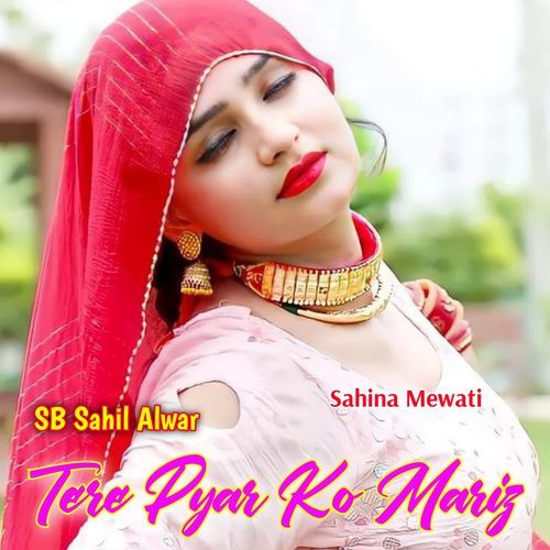 Tere Pyar Ko Mariz Sahina Mewati MP3 Download