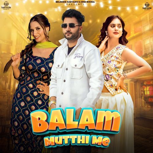 Balam Mutthi Me Ruchika Jangid MP3 Download